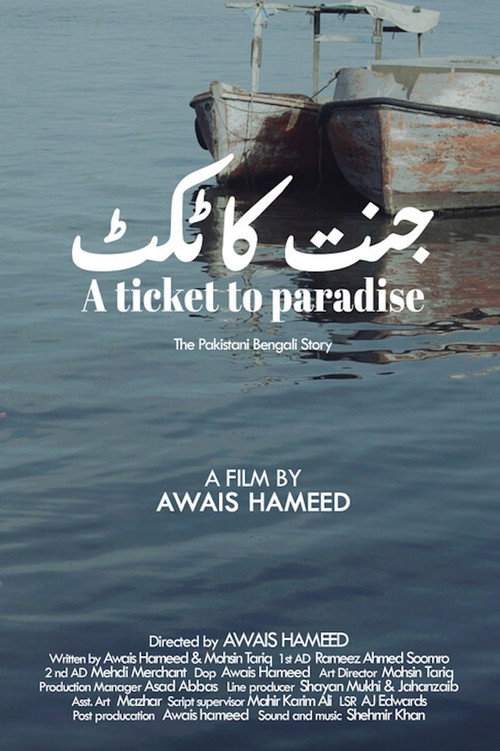 Movie poster for A Ticket To Paradise (2023)