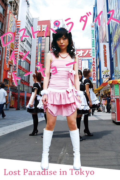 Movie poster for Lost Paradise in Tokyo (2010)