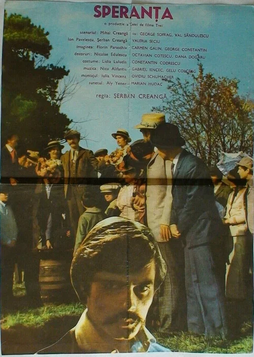 Movie poster for The Hope (1979)