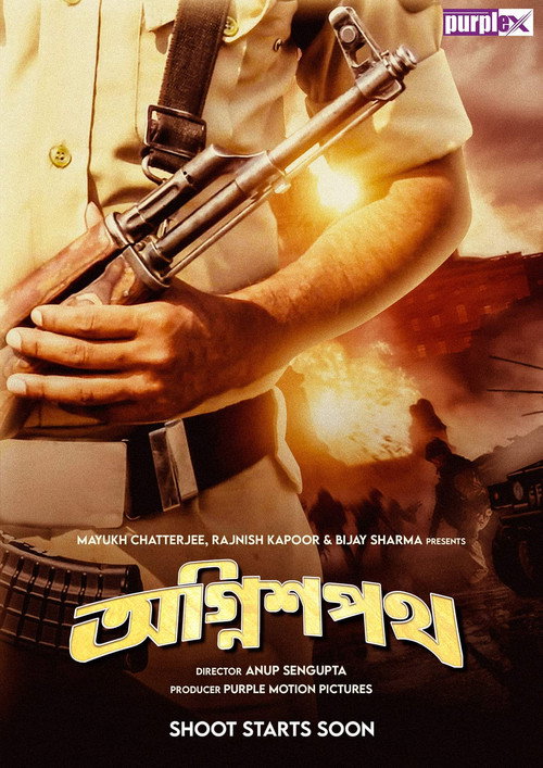 Movie poster for Agnishapath