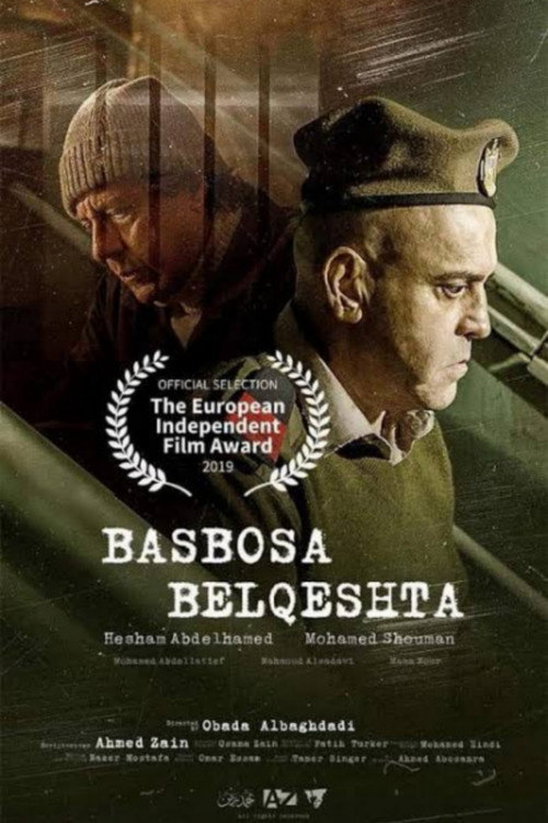 Movie poster for Basbosa Belqeshta (2020)