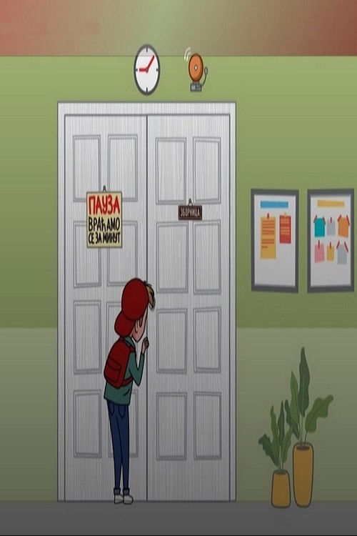 The Staffroom poster