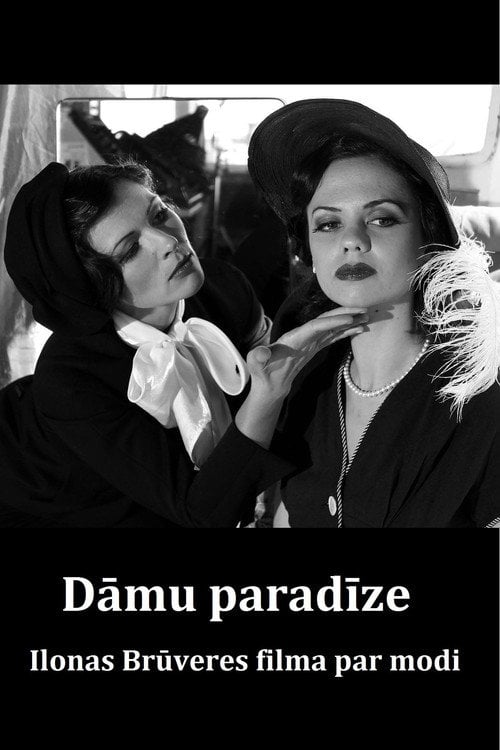 Movie poster for Ladies' Paradise (2015)