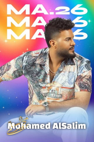 Movie poster for Mohammed Al-Salem: A New Magic (2025)