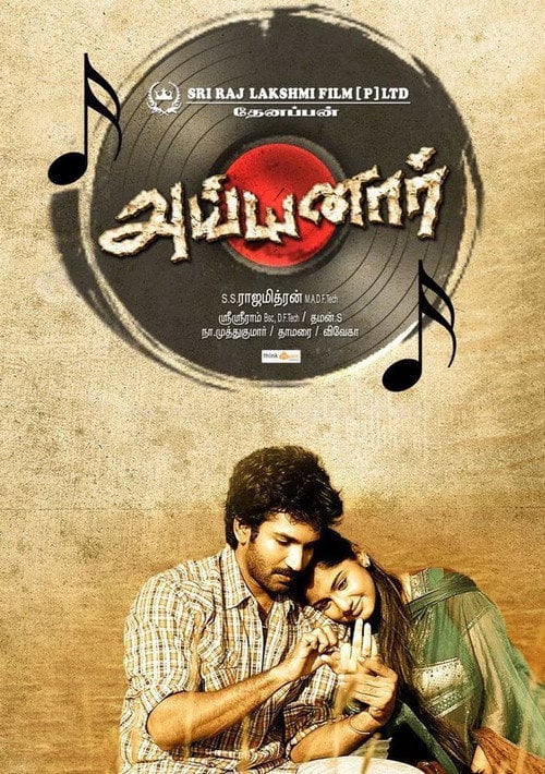 Movie poster for Ayyanar (2010)