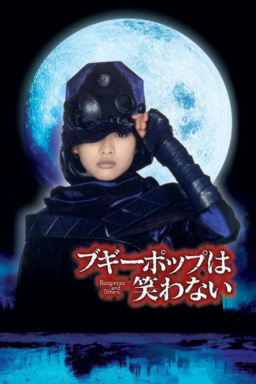 Movie poster for Boogiepop and Others (2000)