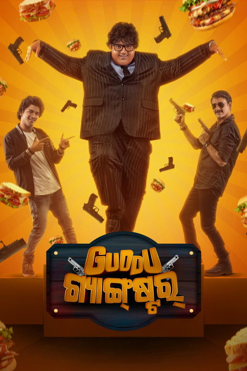 Movie poster for Guddu Gangster (2023)