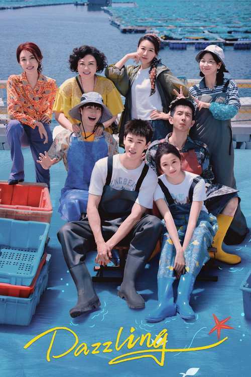Series poster for Dazzling (2026)
