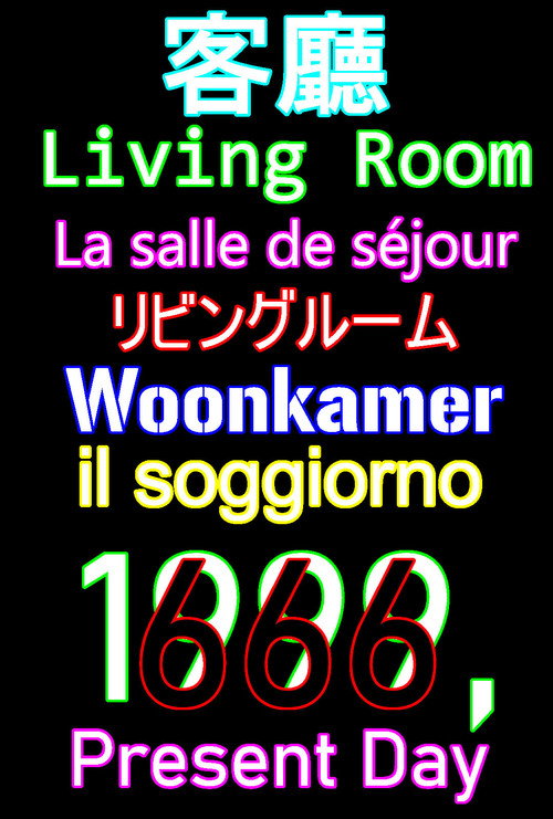 Movie poster for Living Room (2021)