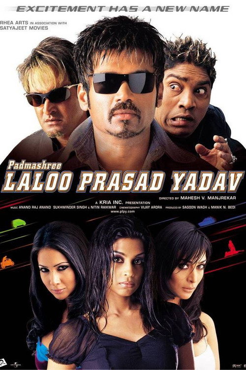 Movie poster for Padmashree Laloo Prasad Yadav (2005)