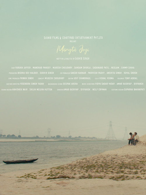Movie poster for Mangta Jogi