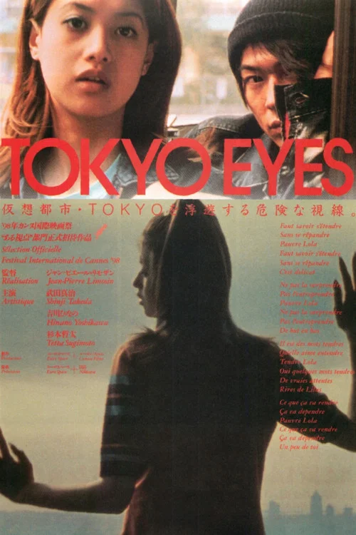 Movie poster for Tokyo Eyes (1998)