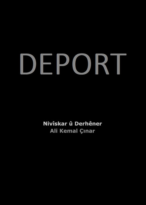 Movie poster for Deport (2025)