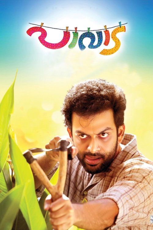 Movie poster for Pavada (2016)