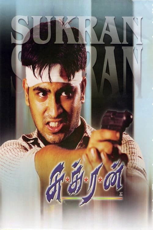 Movie poster for Sukran (2005)