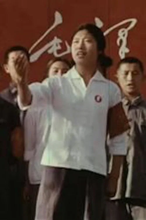Movie poster for Mao: Seize the Day, Seize the Hour (1972)