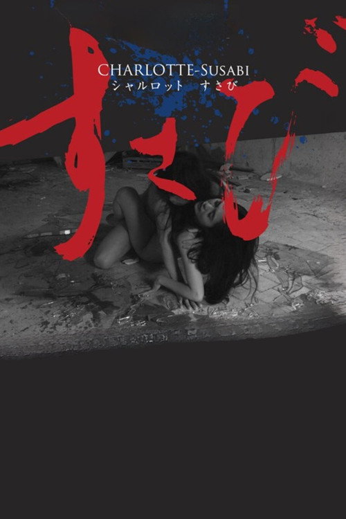 Movie poster for CHARLOTTE-Susabi (2018)