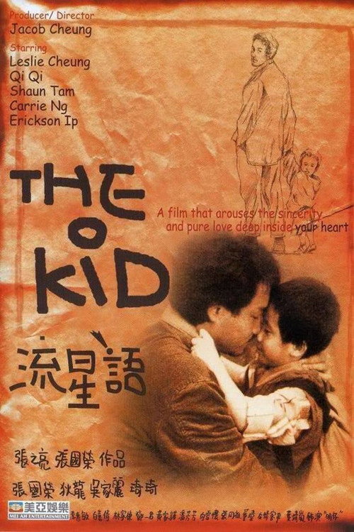 Movie poster for The Kid (1999)