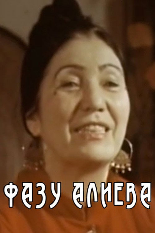 Movie poster for Fazu Aliyeva (1987)