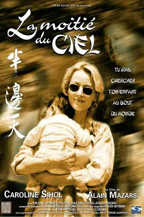 Movie poster for Half of Heaven (2001)