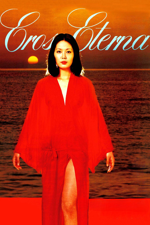 Movie poster for Eros Eterna (1977)
