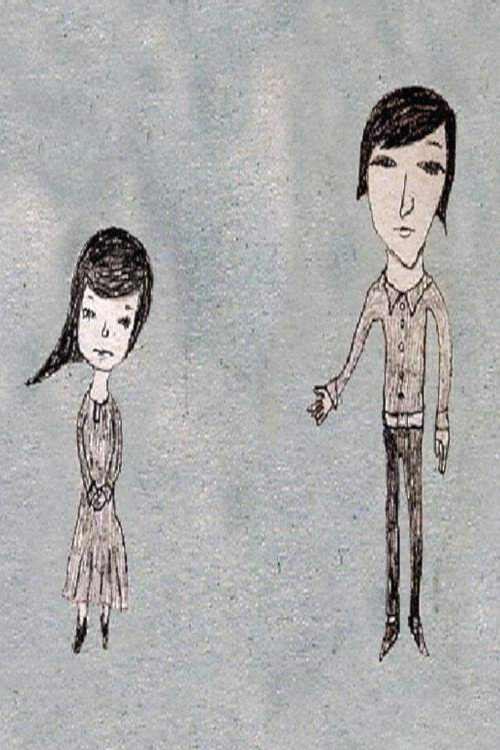 Movie poster for Be Vague (2002)