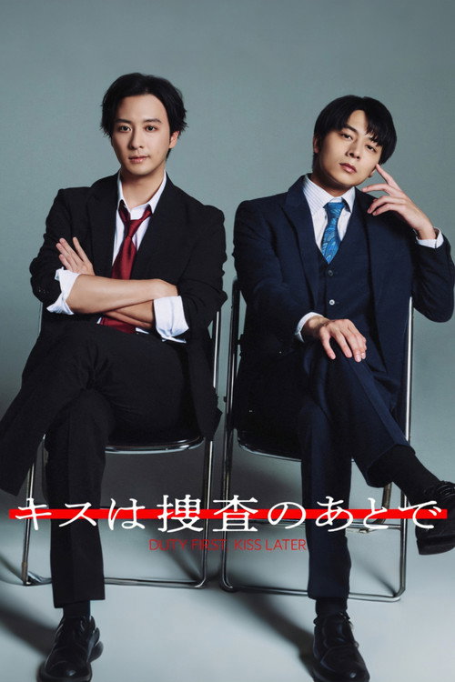 Series poster for Duty First, Kiss Later (2026)