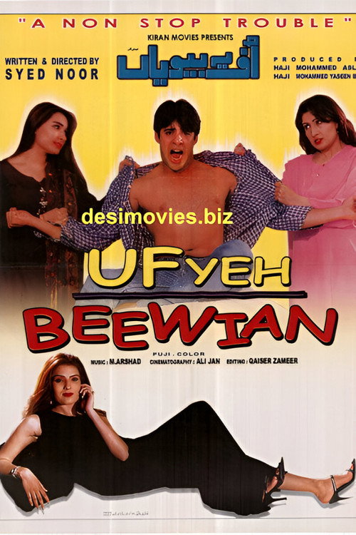Movie poster for Uf Yeh Beewian (2001)