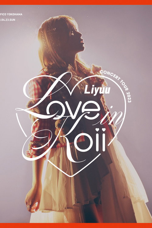 Movie poster for Liyuu Concert TOUR2023 「LOVE in koii」 (2023)