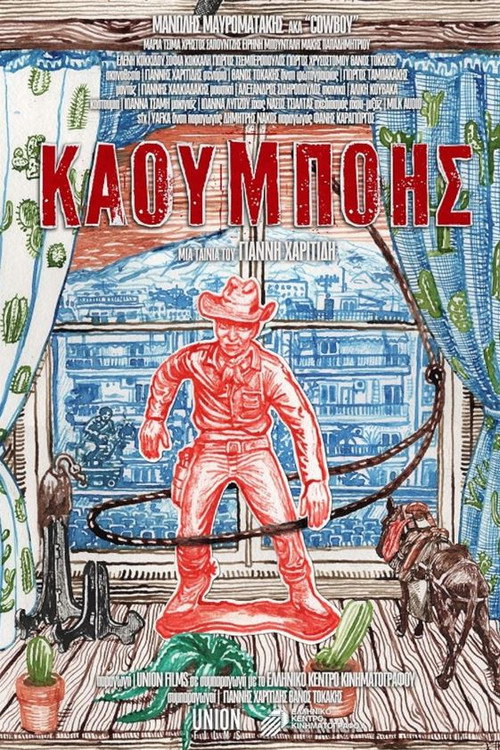 Movie poster for Cowboy (2017)