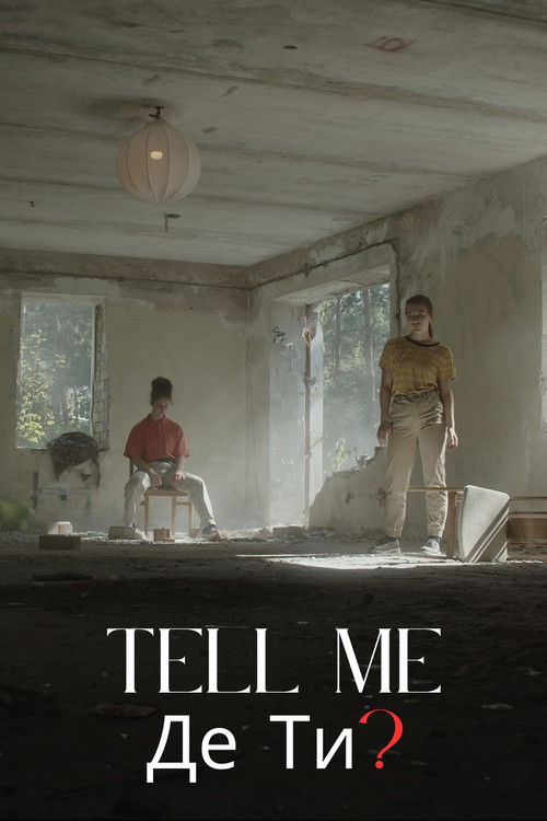 Movie poster for Tell me (2023)