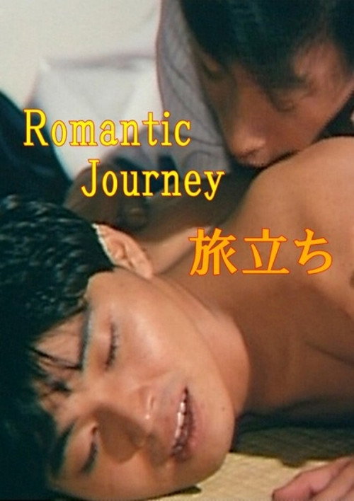 Movie poster for Romantic Journey: Departure (1986)