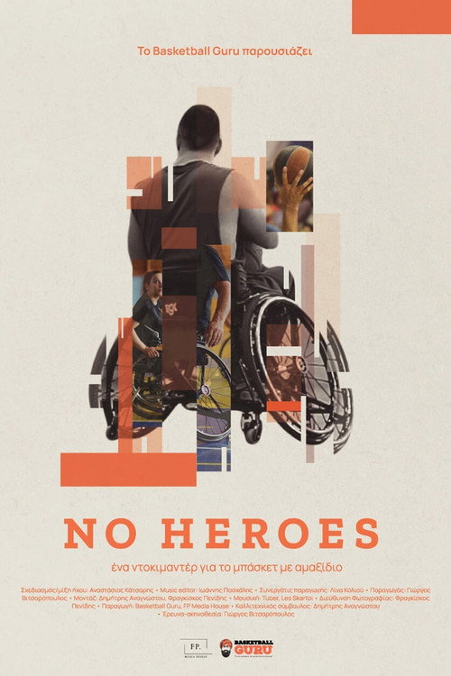 Movie poster for No Heroes (2020)