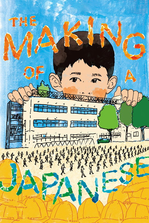 Movie poster for The Making of a Japanese (2024)