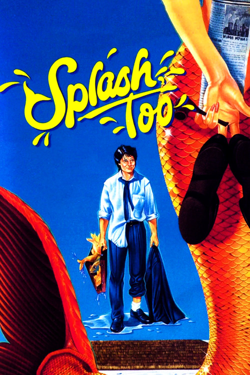 Movie poster for Splash, Too (1988)