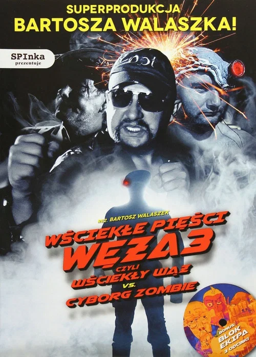 Movie poster for Fists of Angry Snake 3 (2013)