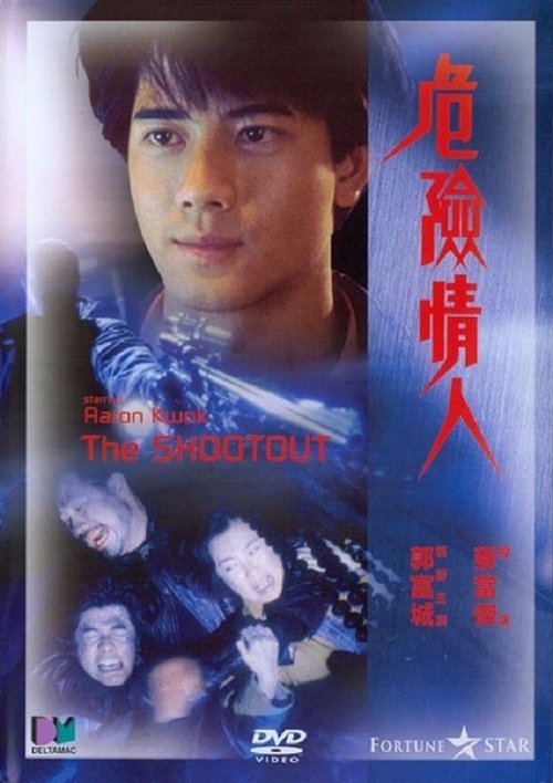 Movie poster for The Shootout (1992)