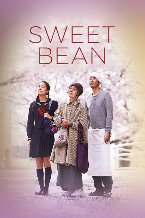 Movie poster for Sweet Bean (2015)