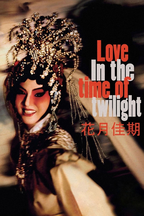 Movie poster for Love in the Time of Twilight (1995)