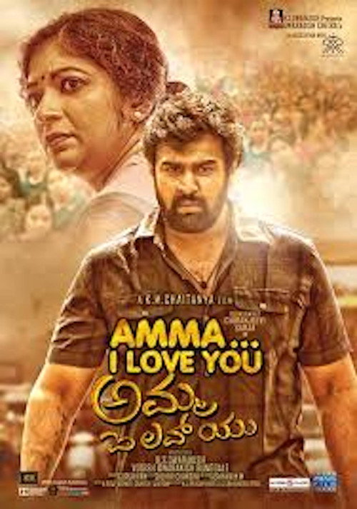 Movie poster for Amma I Love You (2018)