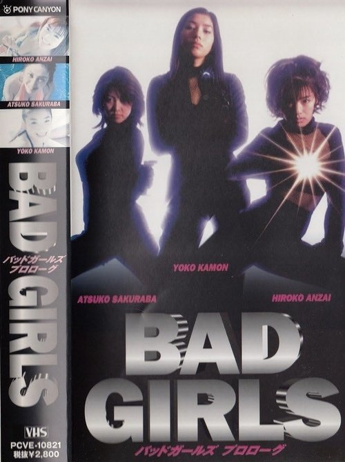 Movie poster for Bad Girls (1998)