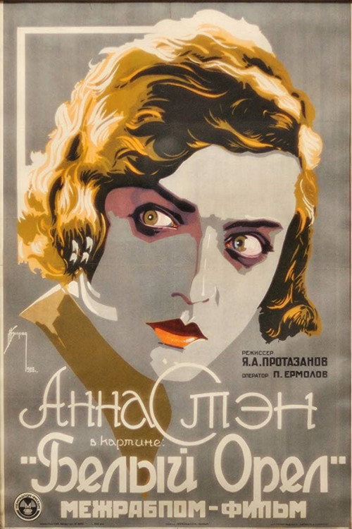 Movie poster for The White Eagle (1928)