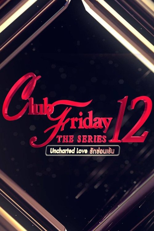 Club Friday Season 12: Uncharted Love poster
