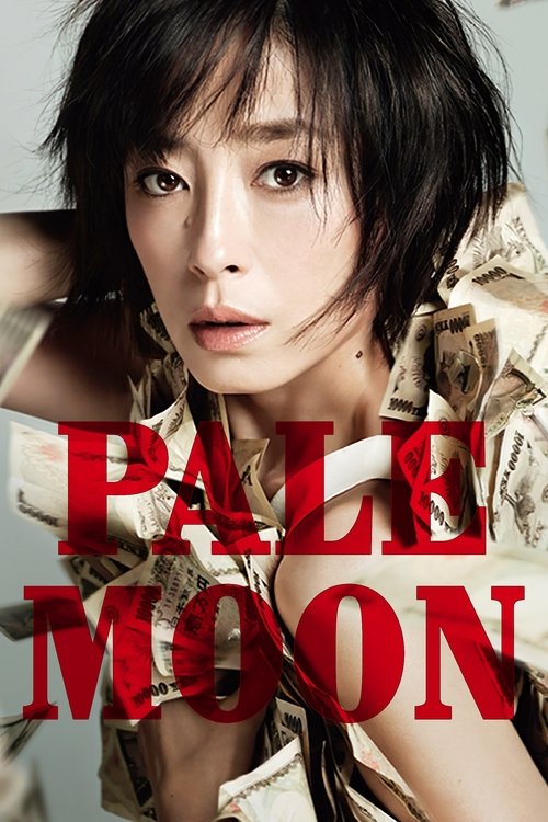 Movie poster for Pale Moon (2014)