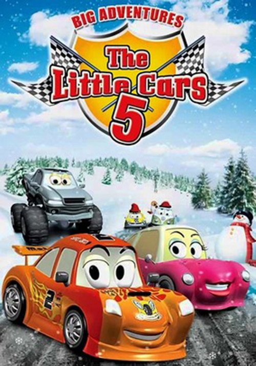 Movie poster for The Little Cars 5: Big Adventures (2009)
