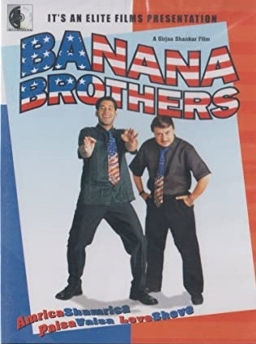 Movie poster for Banana Brothers (2003)