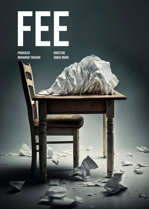 Movie poster for FEE