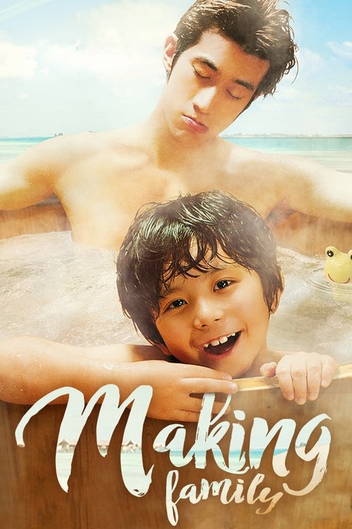 Movie poster for Making Family (2016)