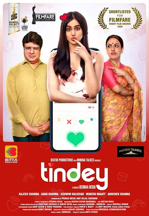 Movie poster for Tindey (2019)