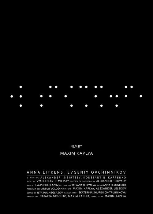 Movie poster for In the Dark (2019)